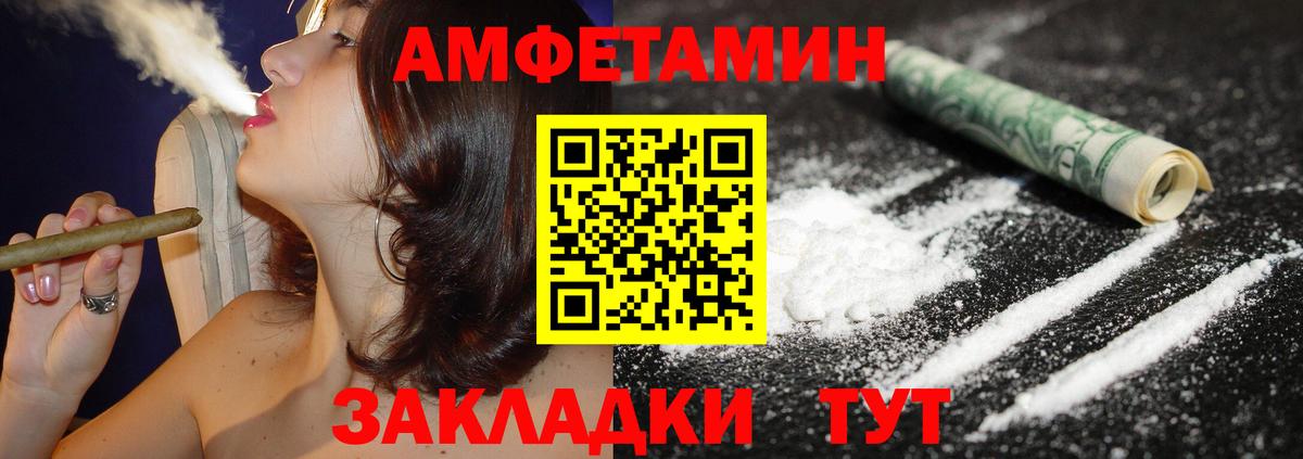 Гусь-Хрустальный  Амфетамин 97%  Амфетамин  Вход с VPN 