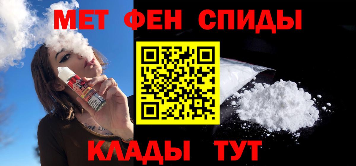 Amphetamine Розовый Гусь-Хрустальный