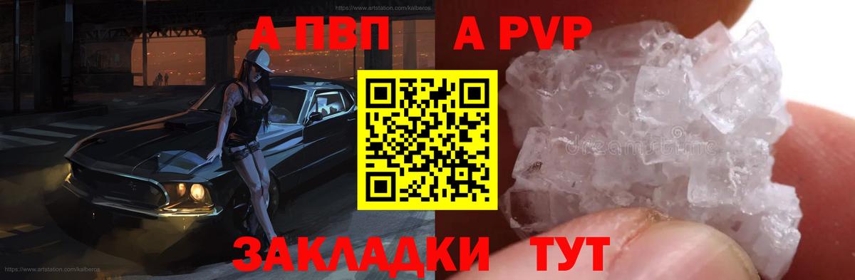 Бошки Шишки  Меф МЯУ МЯУ  Вход с VPN  ГАШИШ  МЕФ кристаллы  Гусь-Хрустальный  Наркошоп  ГАШ  Экстази 