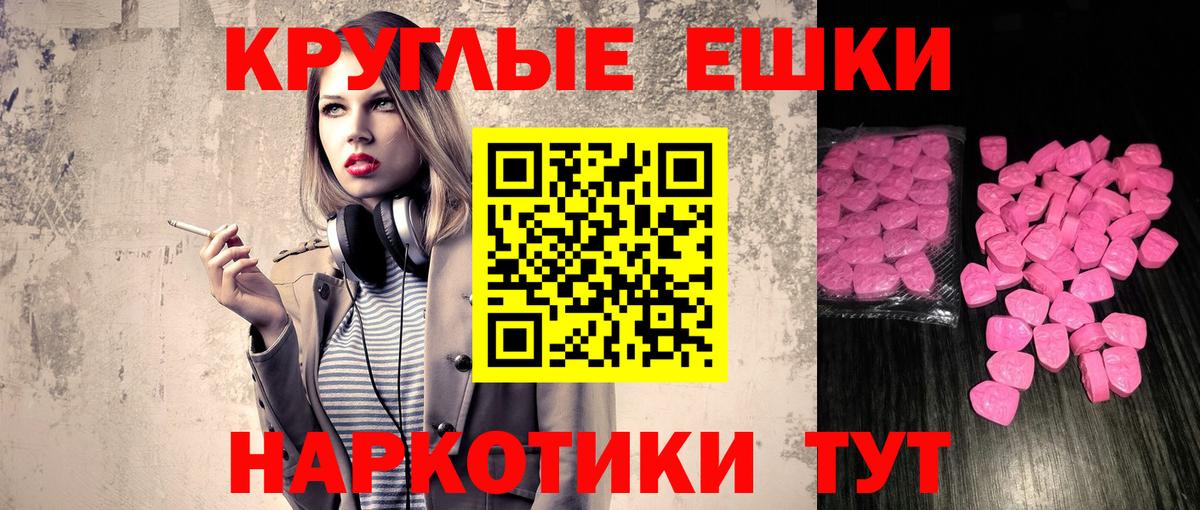 Гусь-Хрустальный  Ecstasy XTC  Вход с VPN 