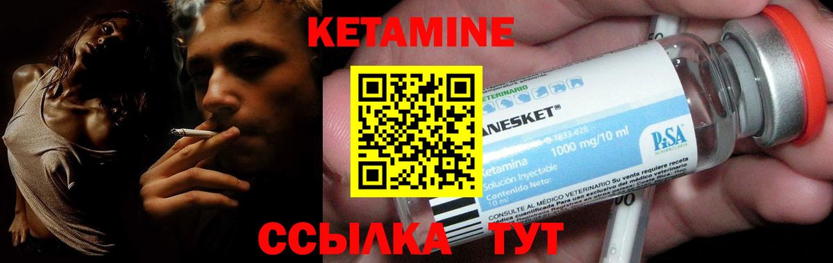нарко площадка телеграм  omg маркетплейс  Гусь-Хрустальный  Кетамин VHQ  Вход с VPN  КЕТАМИН ketamine 