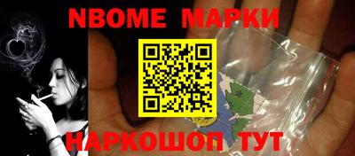 гашишное масло Кингисепп