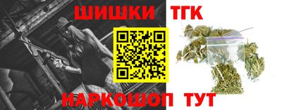 гашишное масло Кингисепп