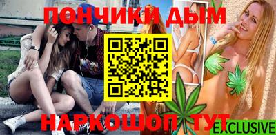 гашишное масло Кингисепп