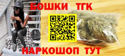 гашишное масло Кингисепп