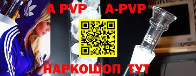 альфа пвп Кимры