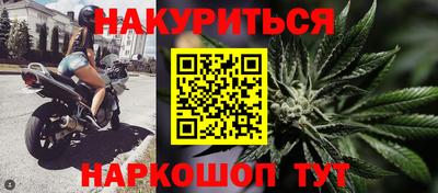 гашишное масло Кингисепп