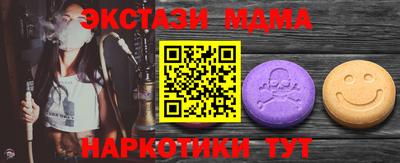 2c-b Коммунар