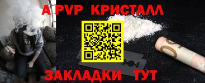 альфа пвп Кимры