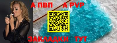 альфа пвп Кимры