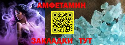 альфа пвп Кимры
