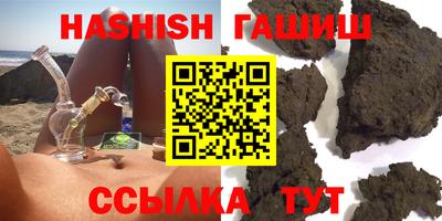 гашишное масло Кингисепп