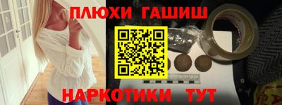 гашишное масло Кингисепп