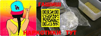 гашишное масло Кингисепп