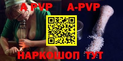 альфа пвп Кимры