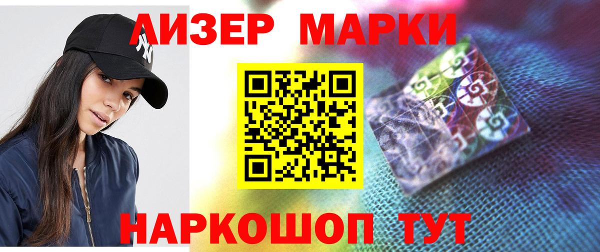 LSD-25 экстази ecstasy  LSD-25 экстази кислота  Гусь-Хрустальный  Вход с VPN 