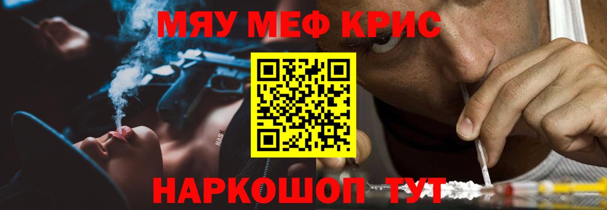 МЕФ  Гусь-Хрустальный
