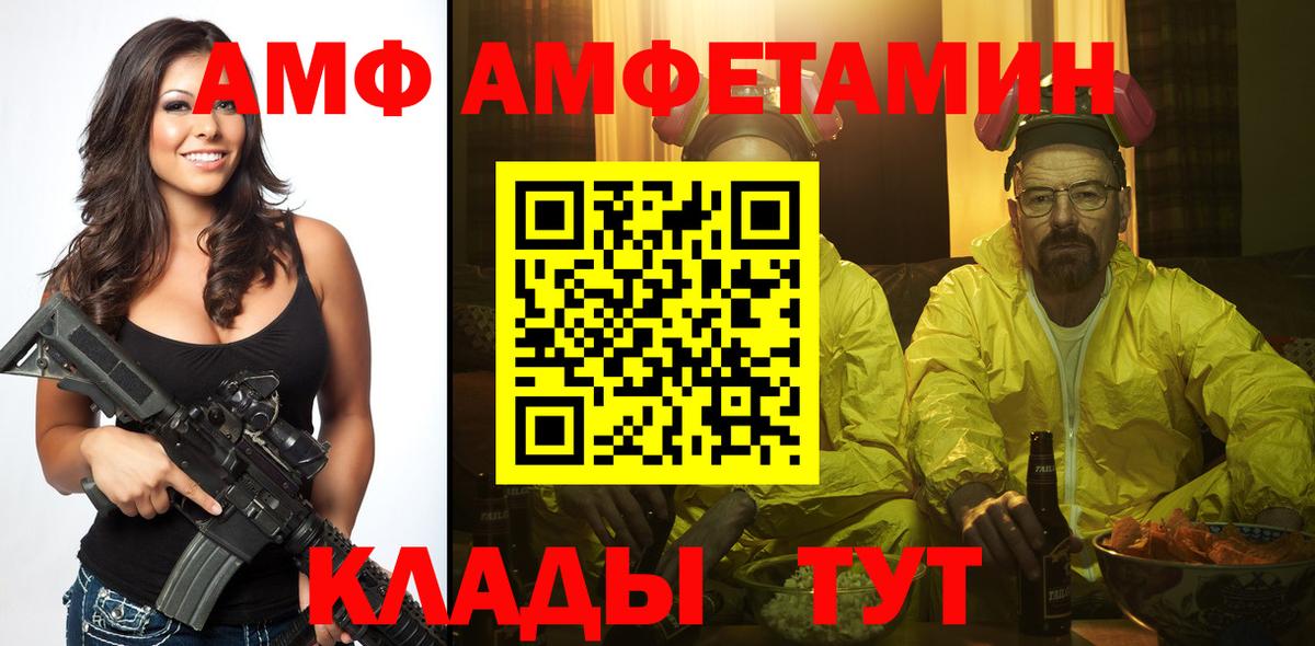 Первитин кристалл  Вход с VPN  МЕТАМФЕТАМИН  Первитин кристалл  Гусь-Хрустальный 