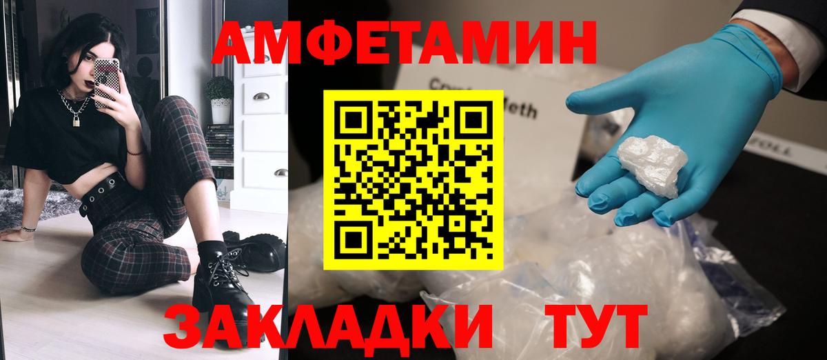 Первитин кристалл Гусь-Хрустальный