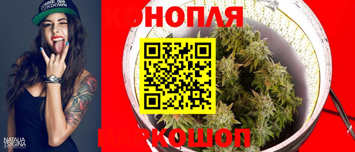 Каннабис THC 21%  Шишки марихуана OG Kush  Канабис план  Вход с VPN  Гусь-Хрустальный 