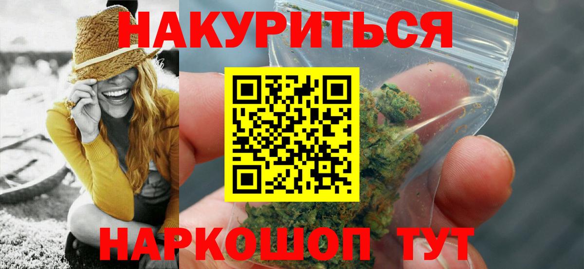 Каннабис ГИДРОПОН Гусь-Хрустальный